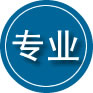 新平专业道路救援