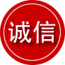 新平诚信救援服务