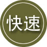 新平24小时道路救援