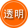 新平救援费用合理