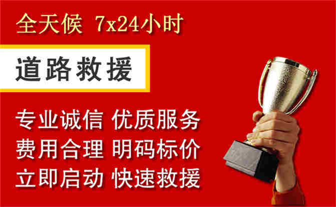 2026年秋季雨水偏多，新平道路救援面临多重运营难题分析