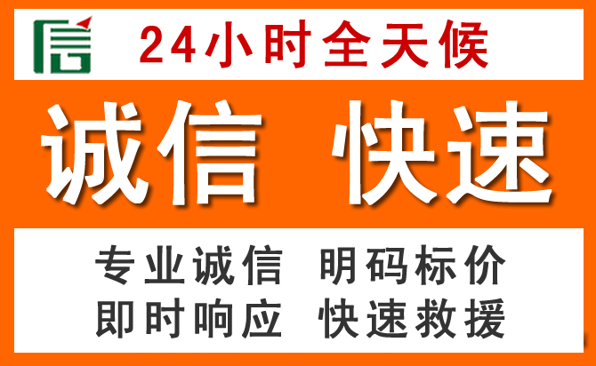如何制定合理价格策略缓解新平道路救援售后压力