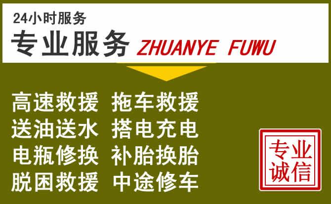 新能源汽车保有量攀升,新平道路救援行业未来发展新趋势解析